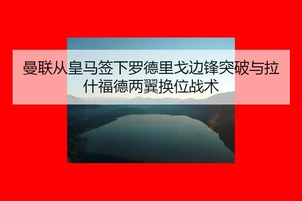 man-lian-cong-huang-ma-qian-xia-luo-de-li-ge-bian-feng-tu-po-yu-la-shen-fu-de-liang-yi-huan-wei-zhan-shu-3-805.jpg